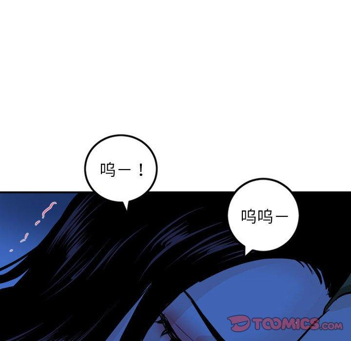 与学姐的那些事[抖漫]韩漫全集-与学姐的那些事-第 55 话无删减无遮挡章节图片 
