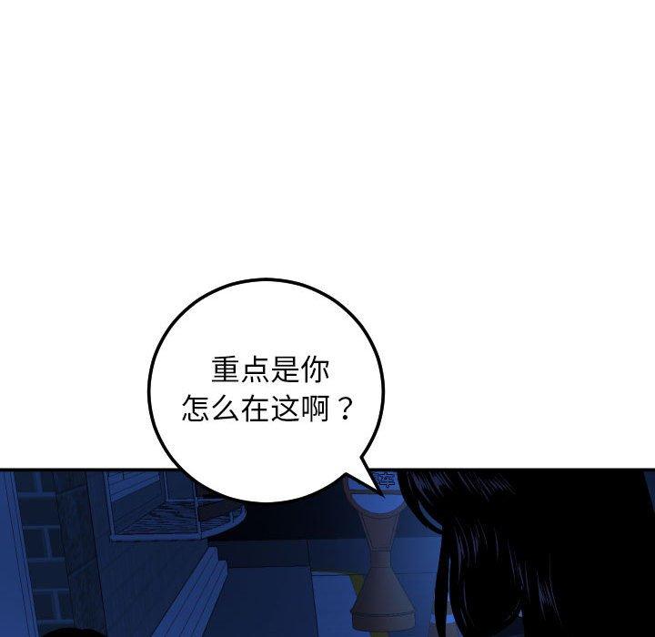 与学姐的那些事[抖漫]韩漫全集-与学姐的那些事-第 55 话无删减无遮挡章节图片 