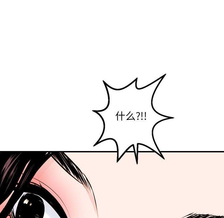 与学姐的那些事[抖漫]韩漫全集-与学姐的那些事-第 55 话无删减无遮挡章节图片 