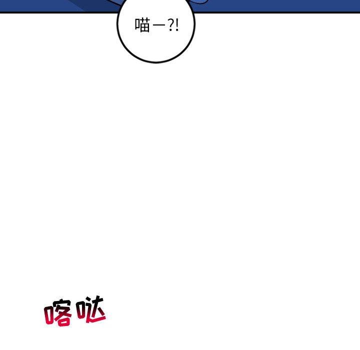 与学姐的那些事[抖漫]韩漫全集-与学姐的那些事-第 55 话无删减无遮挡章节图片 