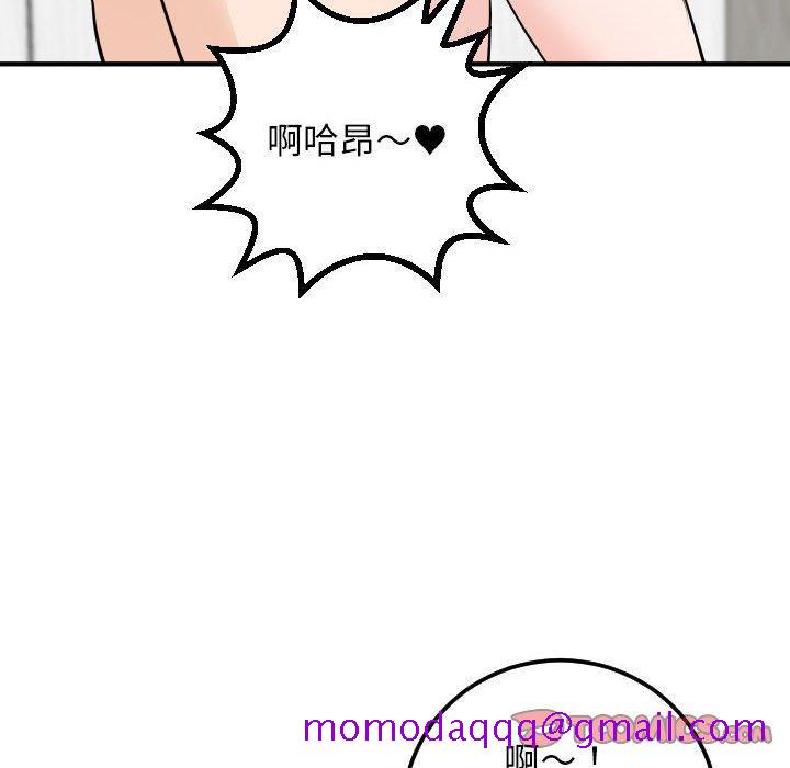 与学姐的那些事[抖漫]韩漫全集-与学姐的那些事-第 55 话无删减无遮挡章节图片 