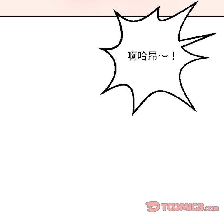 与学姐的那些事[抖漫]韩漫全集-与学姐的那些事-第 55 话无删减无遮挡章节图片 