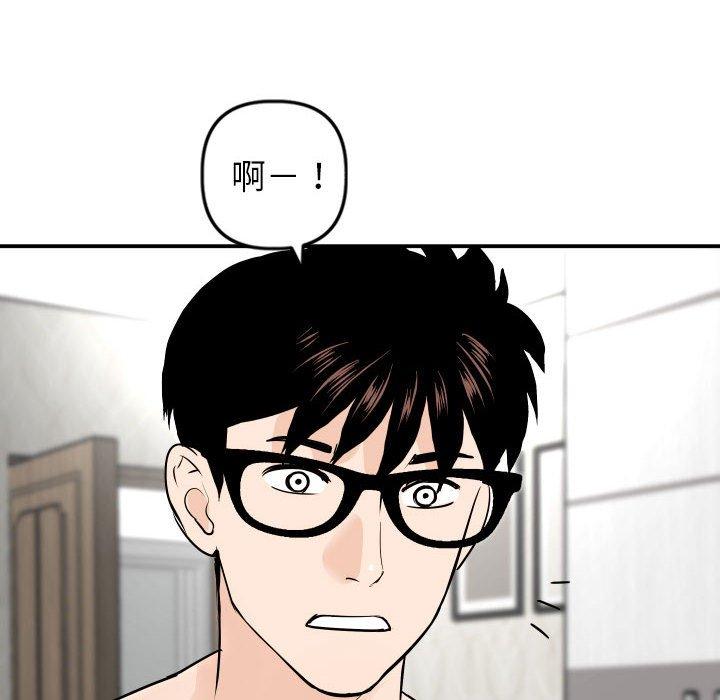 与学姐的那些事[抖漫]韩漫全集-与学姐的那些事-第 55 话无删减无遮挡章节图片 