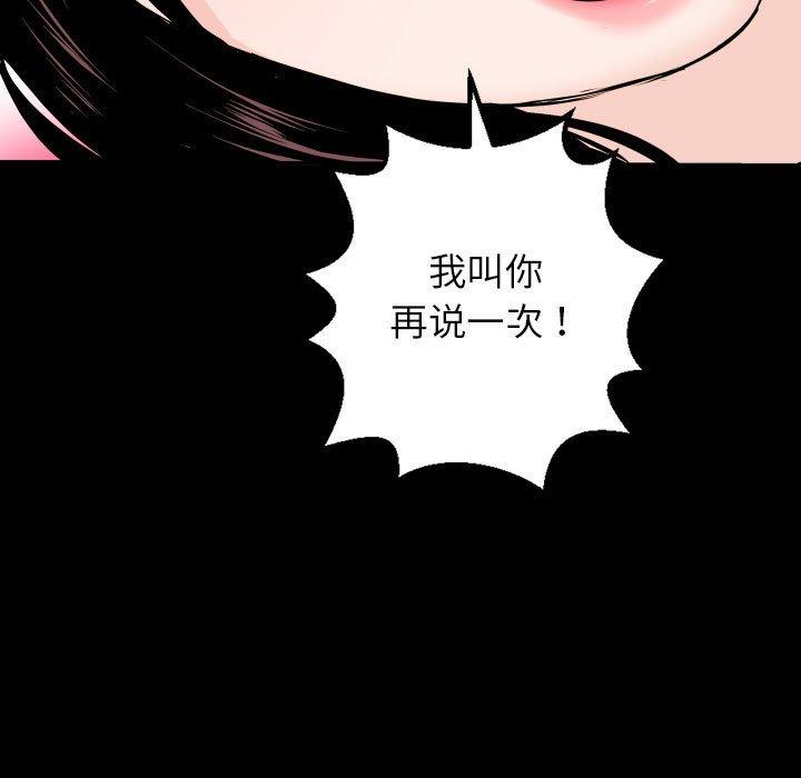 与学姐的那些事[抖漫]韩漫全集-与学姐的那些事-第 55 话无删减无遮挡章节图片 