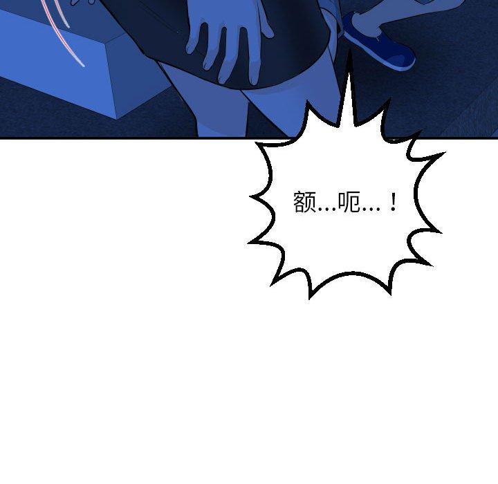 与学姐的那些事[抖漫]韩漫全集-与学姐的那些事-第 55 话无删减无遮挡章节图片 