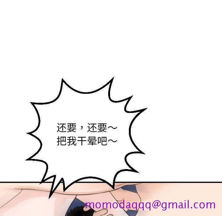 与学姐的那些事[抖漫]韩漫全集-与学姐的那些事-第 55 话无删减无遮挡章节图片 