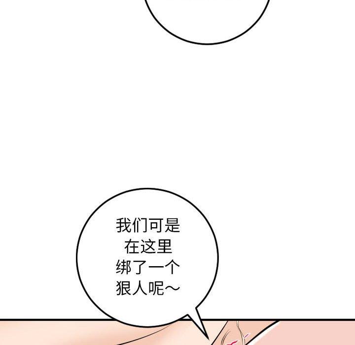 与学姐的那些事[抖漫]韩漫全集-与学姐的那些事-第 55 话无删减无遮挡章节图片 
