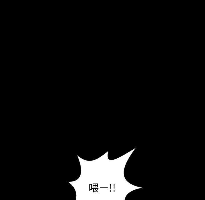 与学姐的那些事[抖漫]韩漫全集-与学姐的那些事-第 55 话无删减无遮挡章节图片 