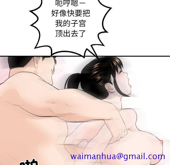 与学姐的那些事[抖漫]韩漫全集-与学姐的那些事-第 55 话无删减无遮挡章节图片 
