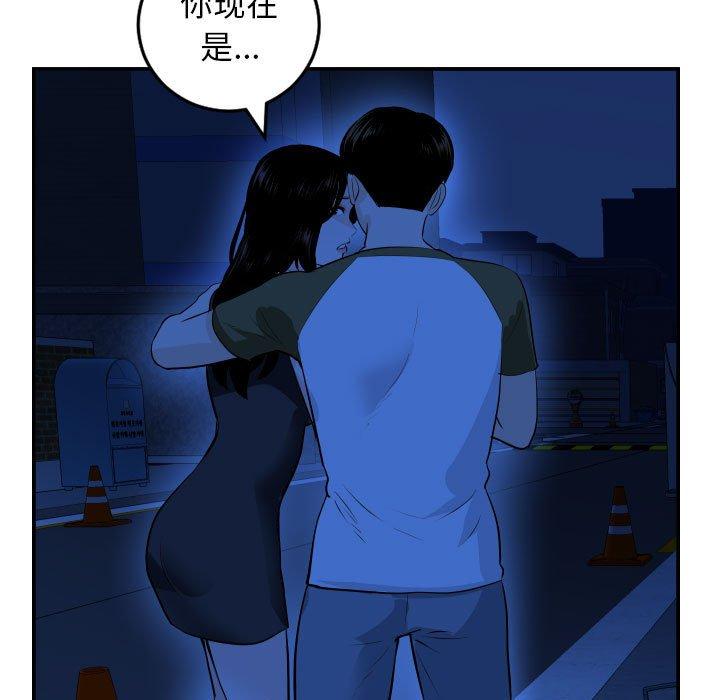 与学姐的那些事[抖漫]韩漫全集-与学姐的那些事-第 56 话无删减无遮挡章节图片 