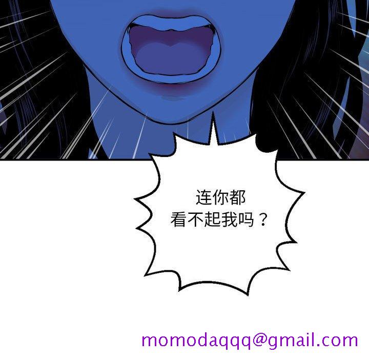 与学姐的那些事[抖漫]韩漫全集-与学姐的那些事-第 56 话无删减无遮挡章节图片 