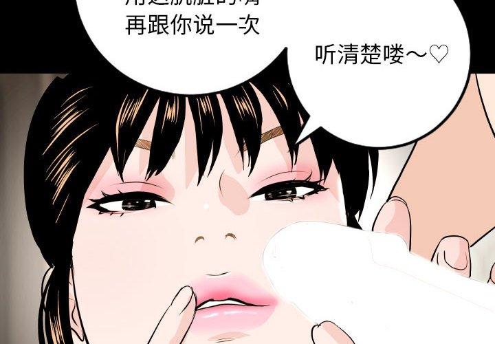 与学姐的那些事[抖漫]韩漫全集-与学姐的那些事-第 56 话无删减无遮挡章节图片 