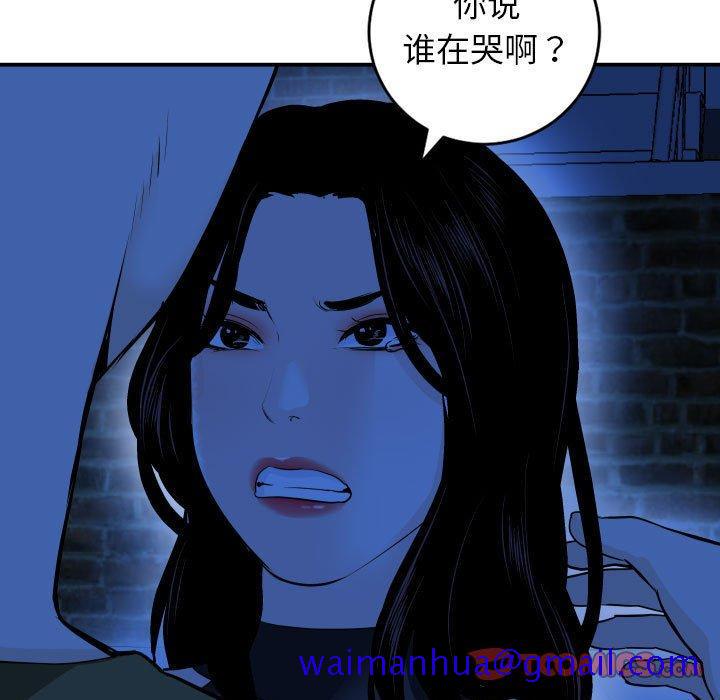 与学姐的那些事[抖漫]韩漫全集-与学姐的那些事-第 56 话无删减无遮挡章节图片 