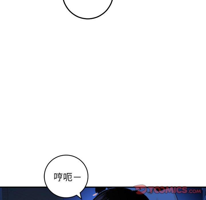 与学姐的那些事[抖漫]韩漫全集-与学姐的那些事-第 56 话无删减无遮挡章节图片 