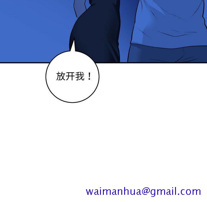 与学姐的那些事[抖漫]韩漫全集-与学姐的那些事-第 56 话无删减无遮挡章节图片 