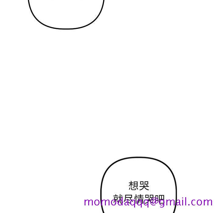 与学姐的那些事[抖漫]韩漫全集-与学姐的那些事-第 56 话无删减无遮挡章节图片 