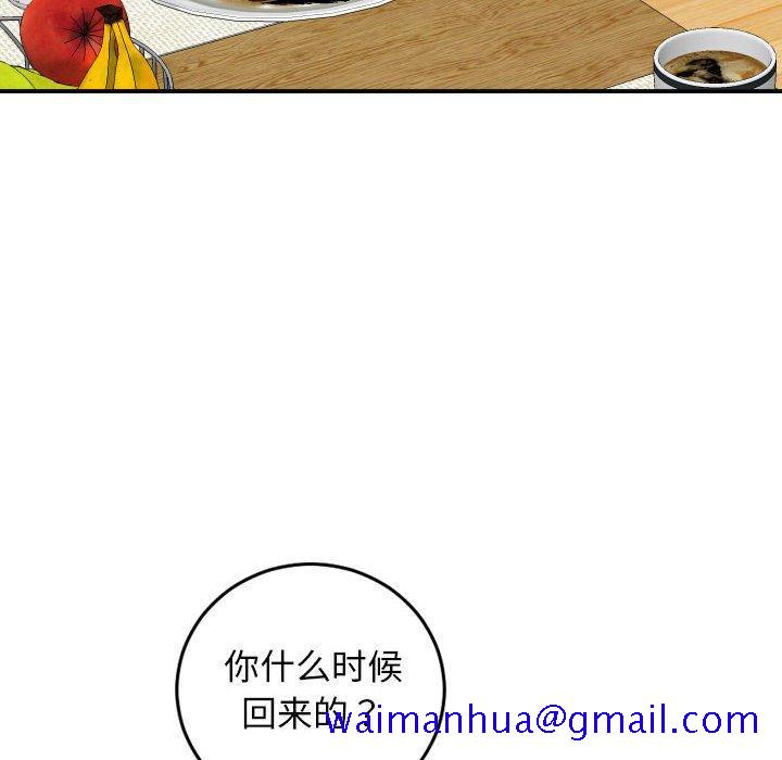 与学姐的那些事[抖漫]韩漫全集-与学姐的那些事-第 56 话无删减无遮挡章节图片 