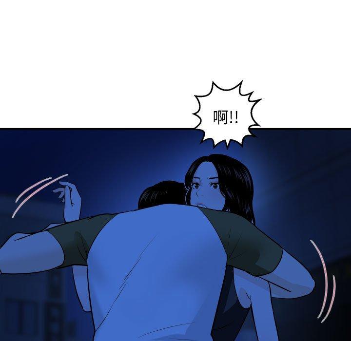 与学姐的那些事[抖漫]韩漫全集-与学姐的那些事-第 56 话无删减无遮挡章节图片 