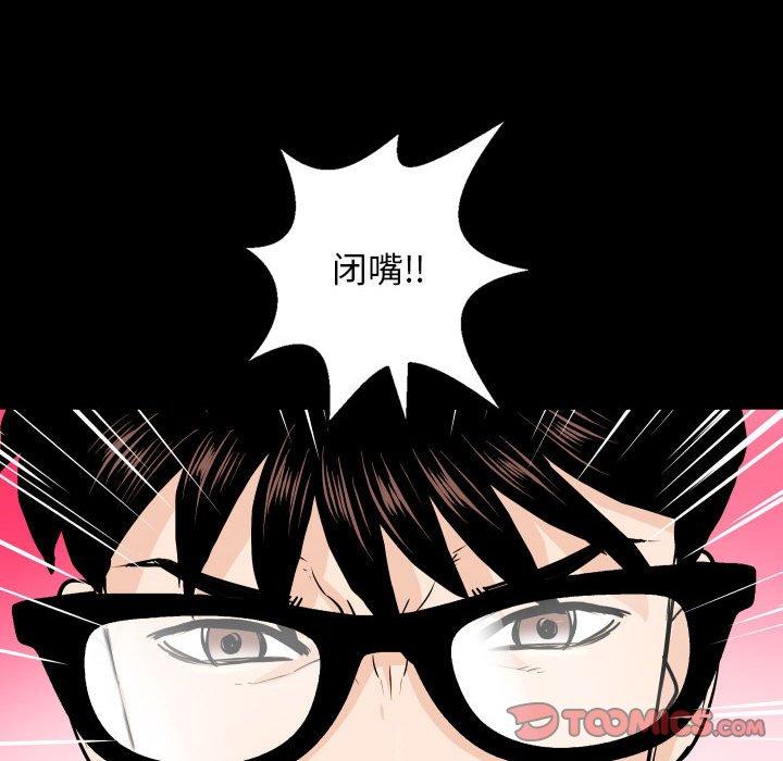 与学姐的那些事[抖漫]韩漫全集-与学姐的那些事-第 56 话无删减无遮挡章节图片 