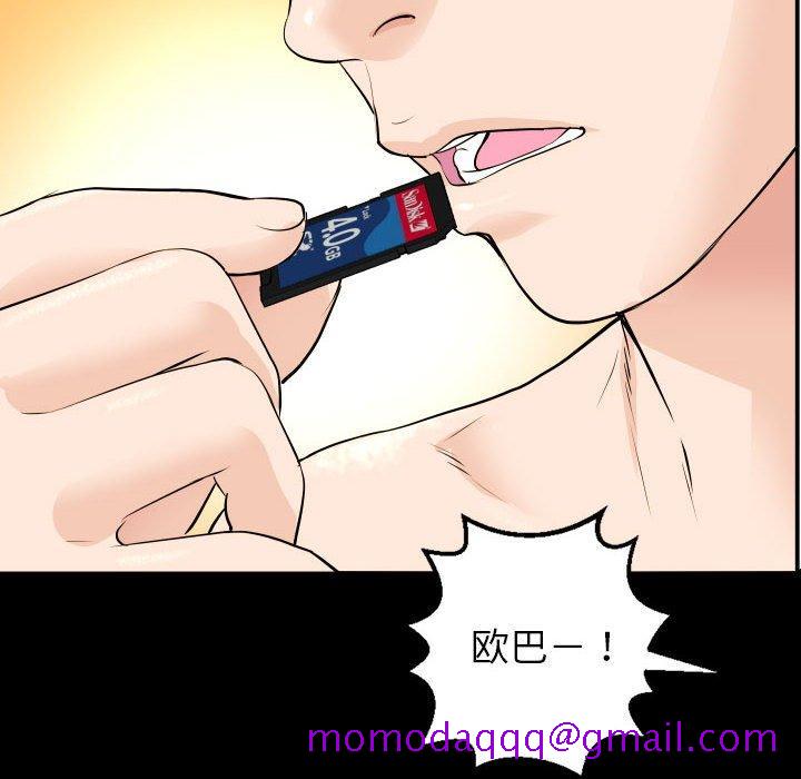 与学姐的那些事[抖漫]韩漫全集-与学姐的那些事-第 56 话无删减无遮挡章节图片 