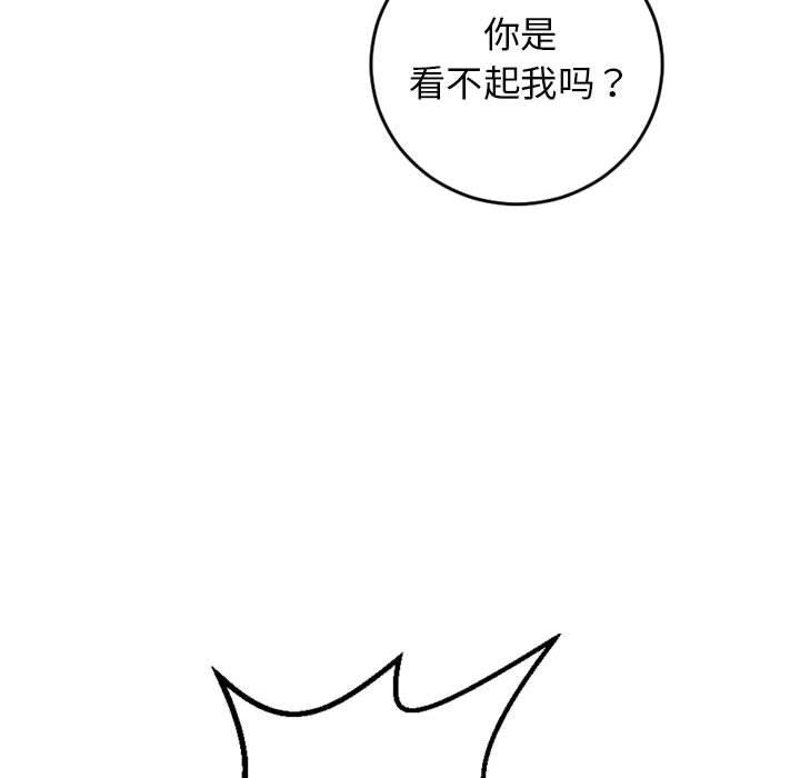 与学姐的那些事[抖漫]韩漫全集-与学姐的那些事-第 56 话无删减无遮挡章节图片 