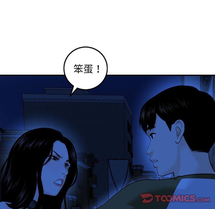 与学姐的那些事[抖漫]韩漫全集-与学姐的那些事-第 56 话无删减无遮挡章节图片 