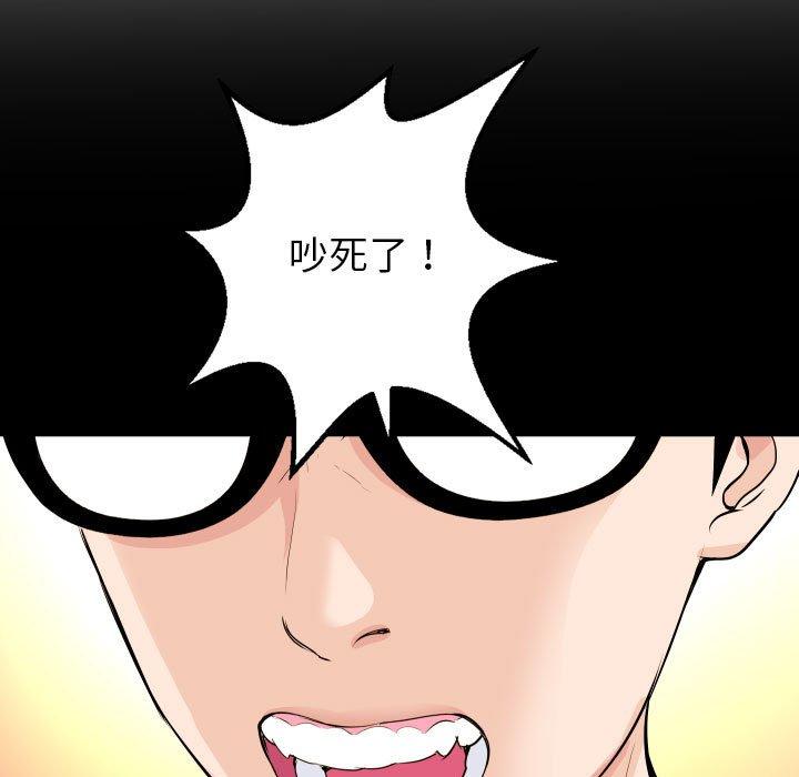 与学姐的那些事[抖漫]韩漫全集-与学姐的那些事-第 56 话无删减无遮挡章节图片 