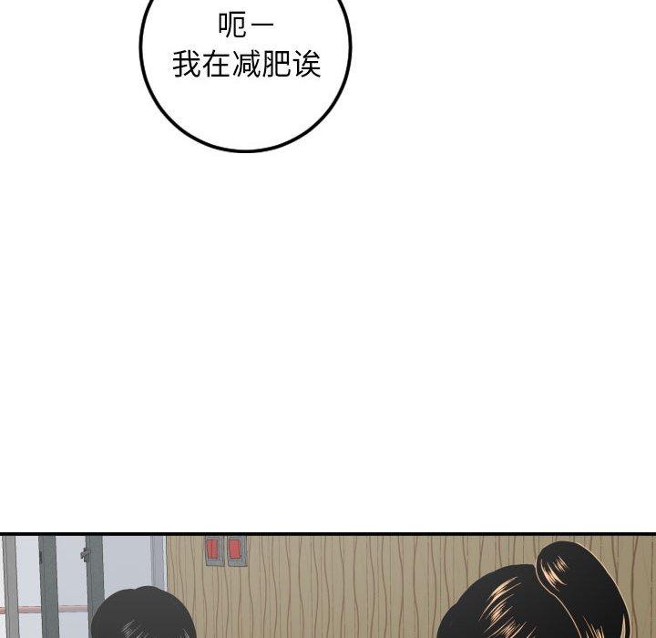 与学姐的那些事[抖漫]韩漫全集-与学姐的那些事-第 56 话无删减无遮挡章节图片 