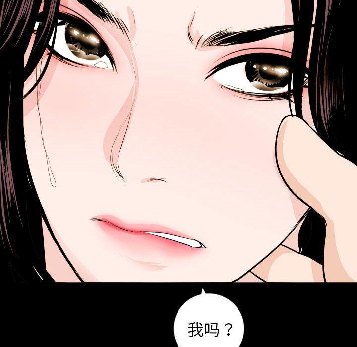 与学姐的那些事[抖漫]韩漫全集-与学姐的那些事-第 56 话无删减无遮挡章节图片 