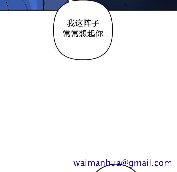 与学姐的那些事[抖漫]韩漫全集-与学姐的那些事-第 56 话无删减无遮挡章节图片 