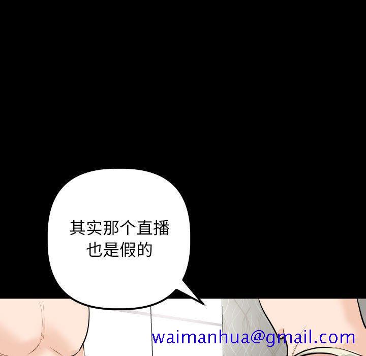 与学姐的那些事[抖漫]韩漫全集-与学姐的那些事-第 56 话无删减无遮挡章节图片 