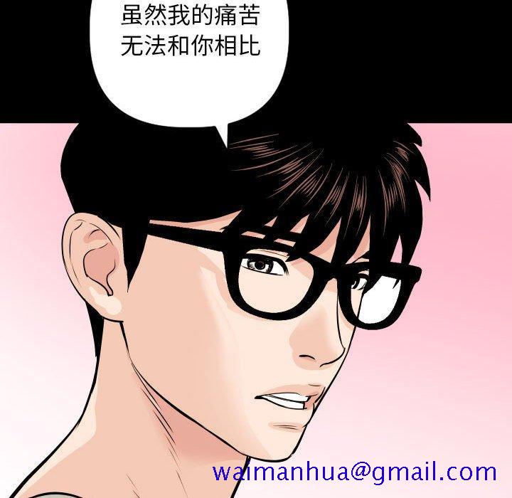 与学姐的那些事[抖漫]韩漫全集-与学姐的那些事-第 56 话无删减无遮挡章节图片 