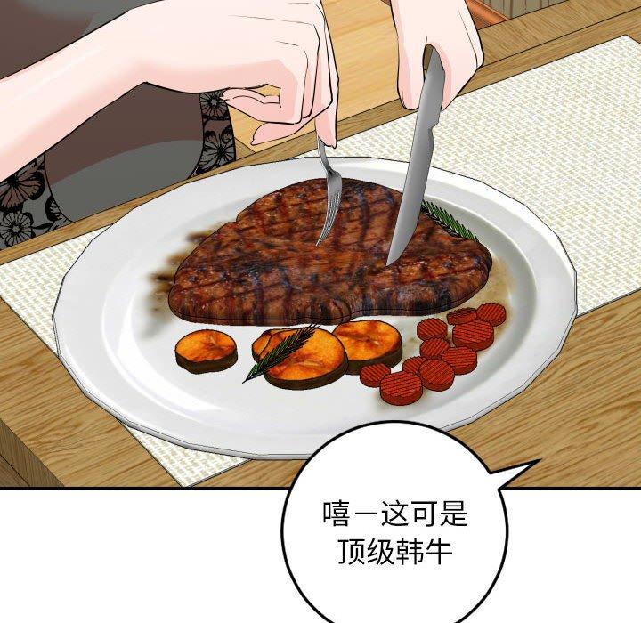 与学姐的那些事[抖漫]韩漫全集-与学姐的那些事-第 56 话无删减无遮挡章节图片 