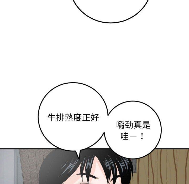 与学姐的那些事[抖漫]韩漫全集-与学姐的那些事-第 56 话无删减无遮挡章节图片 