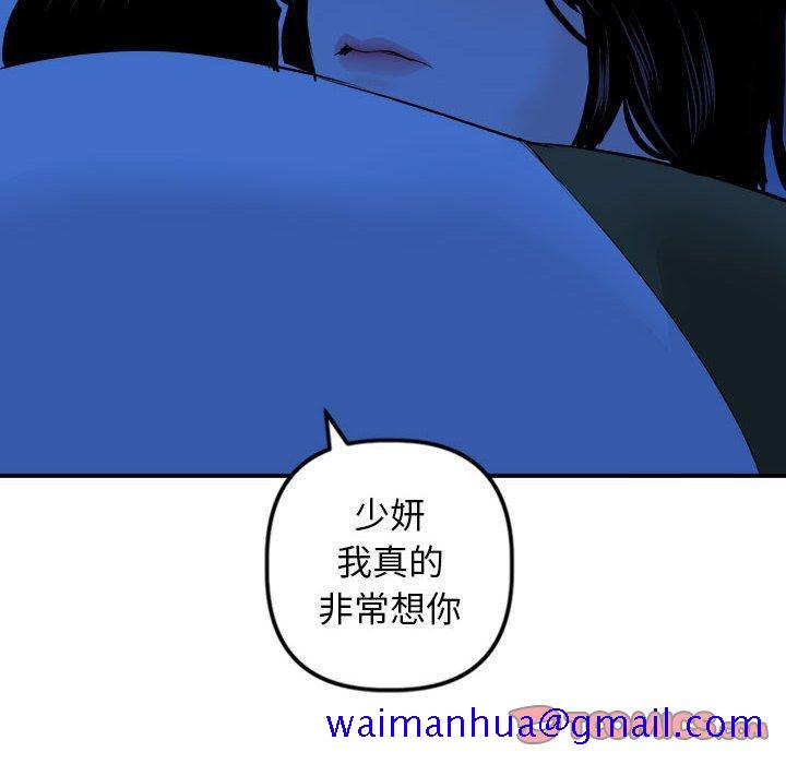 与学姐的那些事[抖漫]韩漫全集-与学姐的那些事-第 56 话无删减无遮挡章节图片 