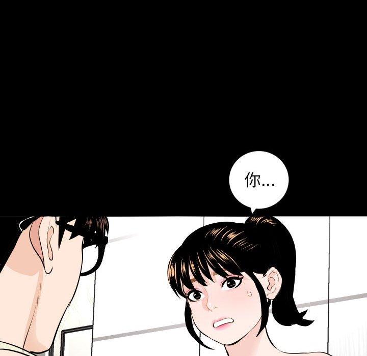 与学姐的那些事[抖漫]韩漫全集-与学姐的那些事-第 56 话无删减无遮挡章节图片 