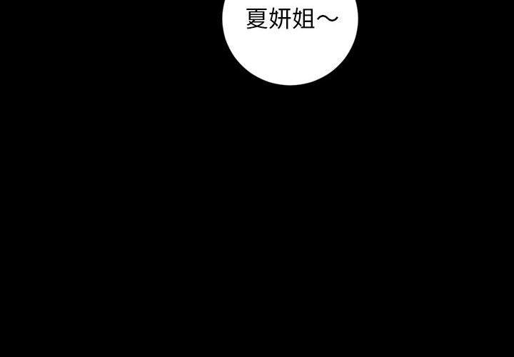 与学姐的那些事[抖漫]韩漫全集-与学姐的那些事-第 56 话无删减无遮挡章节图片 