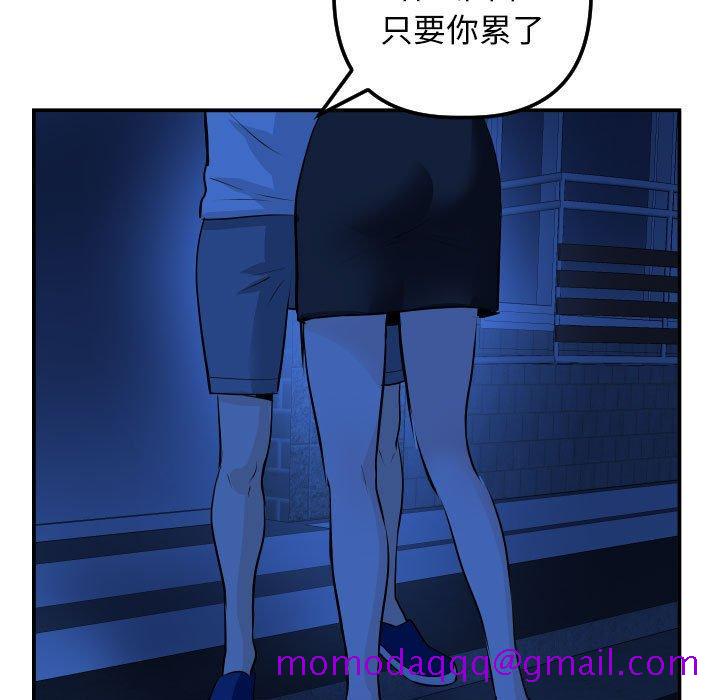 与学姐的那些事[抖漫]韩漫全集-与学姐的那些事-第 56 话无删减无遮挡章节图片 