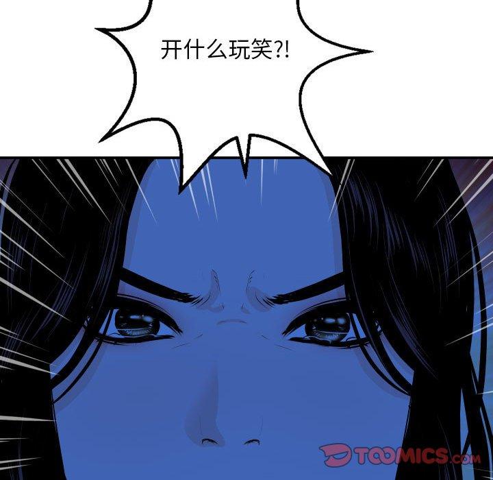与学姐的那些事[抖漫]韩漫全集-与学姐的那些事-第 56 话无删减无遮挡章节图片 
