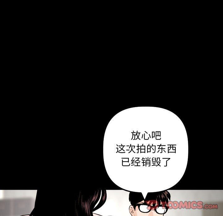 与学姐的那些事[抖漫]韩漫全集-与学姐的那些事-第 56 话无删减无遮挡章节图片 