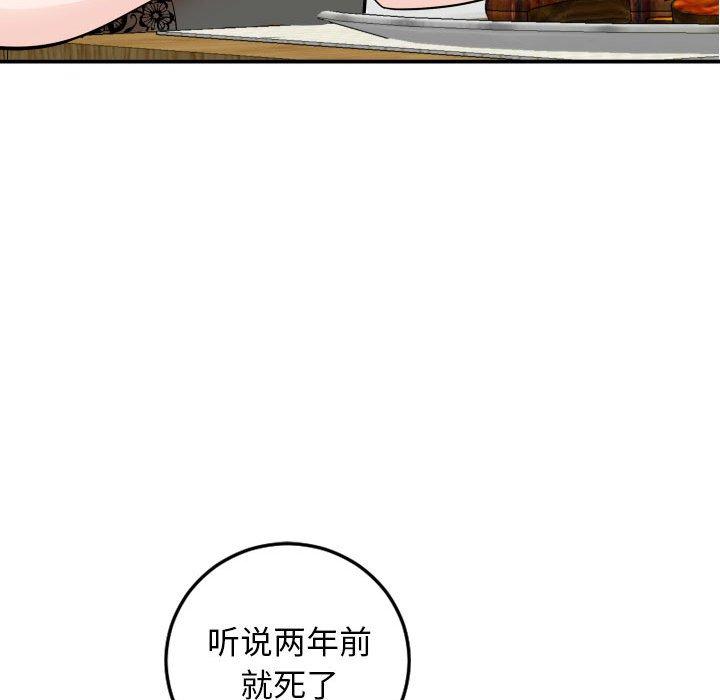 与学姐的那些事[抖漫]韩漫全集-与学姐的那些事-第 56 话无删减无遮挡章节图片 