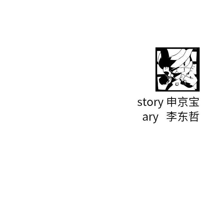 与学姐的那些事[抖漫]韩漫全集-与学姐的那些事-第 56 话无删减无遮挡章节图片 