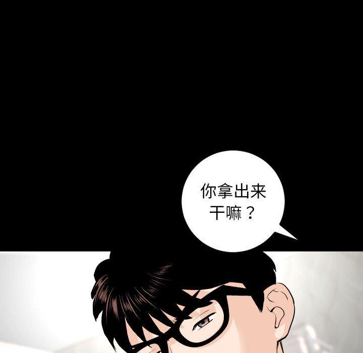 与学姐的那些事[抖漫]韩漫全集-与学姐的那些事-第 56 话无删减无遮挡章节图片 