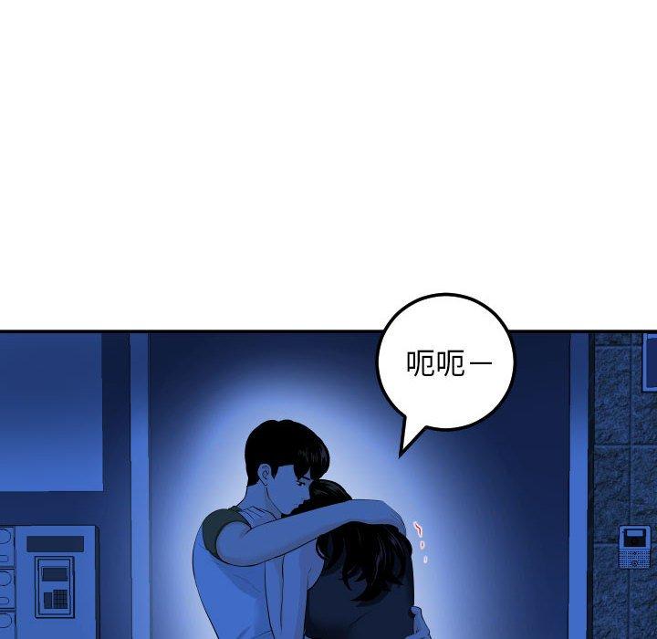 与学姐的那些事[抖漫]韩漫全集-与学姐的那些事-第 56 话无删减无遮挡章节图片 
