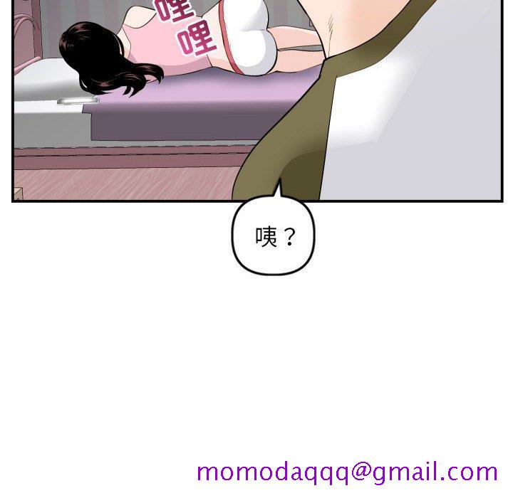 与学姐的那些事[抖漫]韩漫全集-与学姐的那些事-第 57 话无删减无遮挡章节图片 