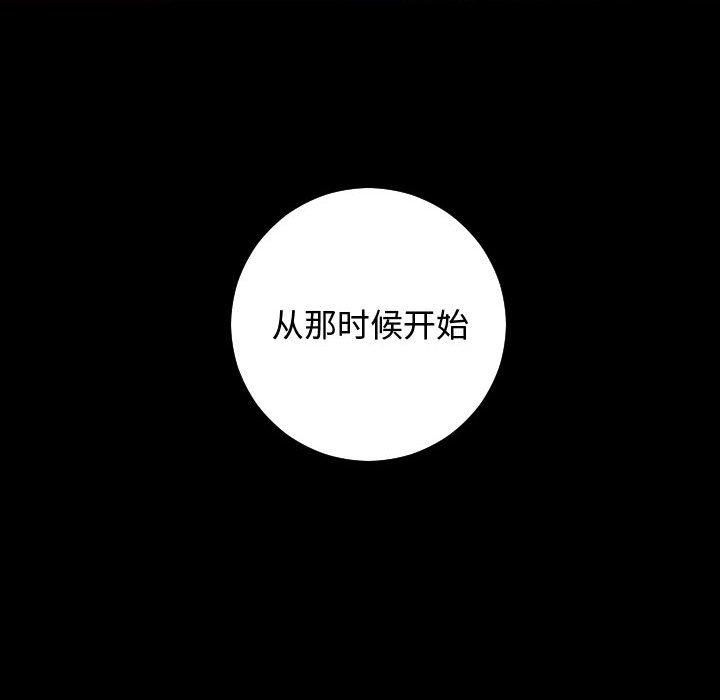 与学姐的那些事[抖漫]韩漫全集-与学姐的那些事-第 57 话无删减无遮挡章节图片 