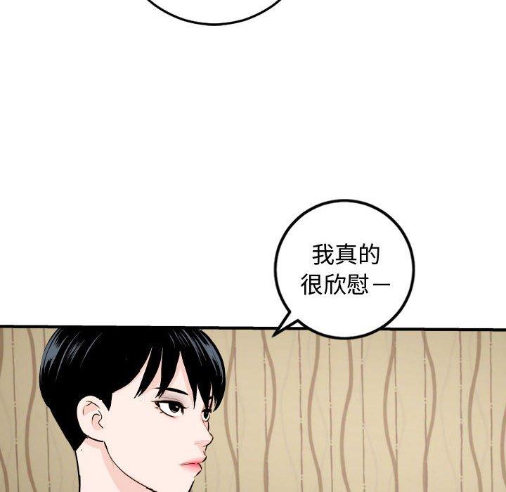 与学姐的那些事[抖漫]韩漫全集-与学姐的那些事-第 57 话无删减无遮挡章节图片 