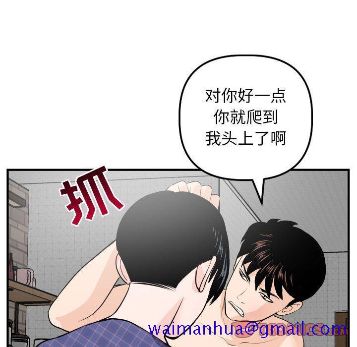 与学姐的那些事[抖漫]韩漫全集-与学姐的那些事-第 57 话无删减无遮挡章节图片 