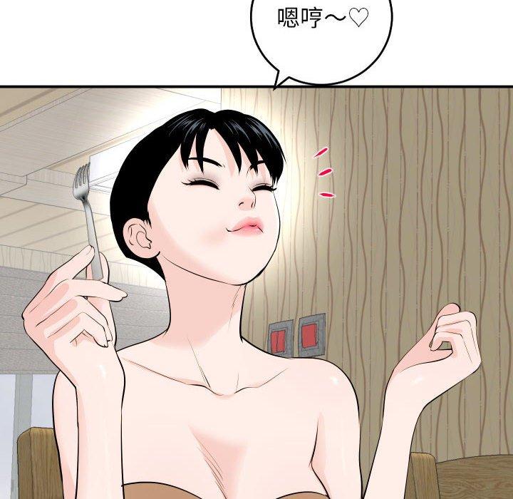 与学姐的那些事[抖漫]韩漫全集-与学姐的那些事-第 57 话无删减无遮挡章节图片 