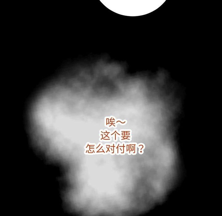 与学姐的那些事[抖漫]韩漫全集-与学姐的那些事-第 57 话无删减无遮挡章节图片 